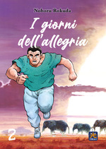 I giorni dell'allegria